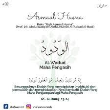 Elyon, allah yang maha tinggi. Shafwan Nama Allah Al Wadud Maha Pengasih Disebutkan Facebook