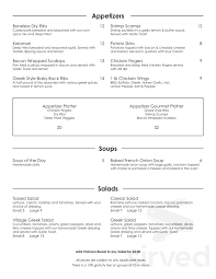 granada house menu in saskatoon saskatchewan canada