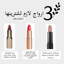 كيفك بنات عملت لكم هذي الصورة اذا كنتي مبتدئة او محتارة ويمكن تساعدك ثلاث الوان تسهل عليك makeup tutorial eyeliner beauty makeup tutorial dry skin makeup