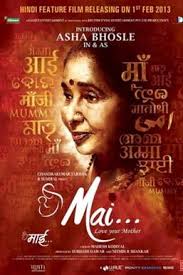Mai (2013 film)
