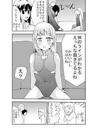 ジャンプルーキー！