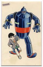 yokoyama mitsuteru 横山光輝 tetsujin 28 gō 鉄人28号 古いマンガ 昭和 漫画 鉄人