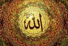 Sejumlah 99 nama allah tersebut menunjukkan bukti. Lirik Asmaul Husna Versi Rumi Kangsoma Com
