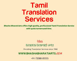 Tamil Language Translation Services Tamil Language Translation Bhashabharati Translationservices Language Translation Translation Language