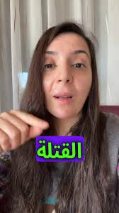 Mohamad Alali (@mohamad.alali.5) • Facebook