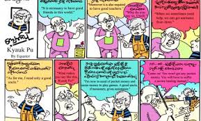 Free & easy!app builder no coding! Cartoon Myanmar Digital News