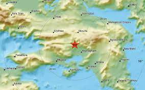 Σεισμός έγινε αισθητός στην αθήνα νωρίς το απόγευμα της παρασκευής (15/05). Megalos Seismos Twra Egine Poly Ais8htos Sthn A8hna