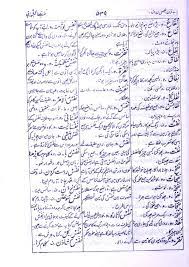 'the men reportedly suffocated after being held for hours in a vehicle that lacked oxygen.' 'they might have suffered from lack of air in the crowded trucks and suffocated,' the doctor said.' 'friends of my family who were taken prisoner during the bay of pigs invasion suffocated to death in airless trucks. Meaning Of Nafs Rekhta