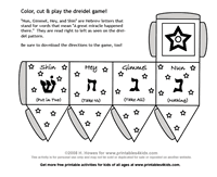 How to play dreidel / hanukkah dreidel game instructions. Printables4kids Free Coloring Pages Word Search Puzzles And Educational Activities For Kids