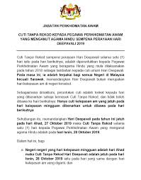 This occurs in the month of october, november every year. Jabatan Perkhidmatan Awam On Twitter Pemakluman Cuti Tanpa Rekod Kepada Pegawai Perkhidmatan Awam Yang Menganut Agama Hindu Sempena Perayaan Hari Deepavali 2019 Https T Co Xebfhhch4m