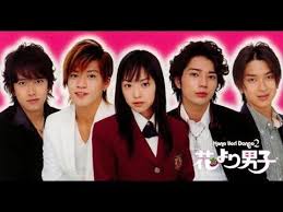 Hana Yori Dango Season 1 Episode 1 English Subtitles Youtube Boys Before Flowers Japanese Drama Korean Drama