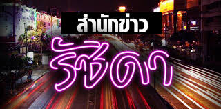 ลอตเตอรี่ ออนไลน์ มังกรฟ้า ผู้ให้บริการจำหน่ายแผงหวยออนไลน์ จากรัฐบาล หวยแท้สแกนเข้าระบบมากกว่า 5 แสนใบ พร้อมมาจำหน่ายให้. à¸¡ à¸‡à¸à¸£à¸Ÿ à¸² à¸¥à¸­à¸•à¹€à¸•à¸­à¸£ à¸­à¸­à¸™à¹„à¸¥à¸™ à¸‚ à¸²à¸§à¸« à¸™à¸˜ à¸£à¸ à¸ˆà¸­à¸­à¸™à¹„à¸¥à¸™
