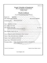 Superior fake degrees is an expert to make fake birth certificate. How To Get English Birth Certificate In Bangladesh