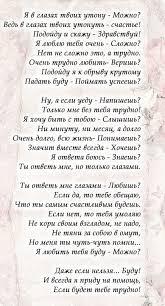 песня у у у без тебя я не могу Eduard Asadov Ya Lyubit Tebya Budu Mozhno Stihi O Lyubvi Stihi O Druzhbe Serdechnye Citaty