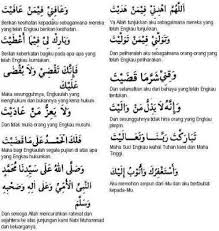 Nahdlatul ulama (nu) telah menyatakan malam nisfu sya ban jatuh pada malam jumat, 17 maret 2022. Bacaan Surat Pendek Sholat Subuh