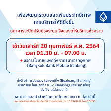 Make sure the internet connection is avaiable and you're definitely online before trying again. Bangkok Bank Announces Temporary System Maintenance Of Bangkok Bank Mobile Banking To Enhance Service Efficiency And Better Serve Customers Thaipr Net
