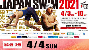 第96回 日本選手権水泳競技大会 水球競技 3日目 男女 3位決定戦・決勝. ç¬¬97å›ž æ—¥æœ¬é¸æ‰‹æ¨©æ°´æ³³ç«¶æŠ€å¤§ä¼š ï¼'æ—¥ç›® æº–æ±ºå‹ æ±ºå‹ Youtube