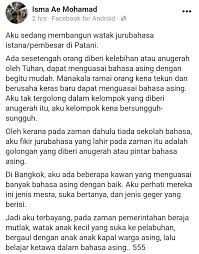 Pengetahuan tidak luas hanya berkutat pada. Munshi On Twitter Beruntunglah Mereka Yang Mempunyai Kemahiran Untuk Menguasai Pelbagai Bahasa Kelebihan Yang Bukan Semua Ada