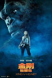 смотреть бесплатно фильм конг остров черепа в хорошем качестве Kong Ostrov Cherepa 2017 Smotret Onlajn Besplatno V Horoshem Kachestve