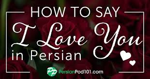 She responded, 'love lifts me. 34. How To Say I Love You In Persian Romantic Word List