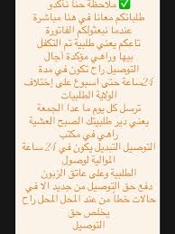 Image result for tbn:ZmxTz4tzjnsxqM::www.berceaumagique.com/produits/b/b_ange-sanguine-6f.gif