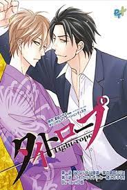 Please, reload page if you can't watch the video. Tight Rope Tv Mini Series 2012 Imdb