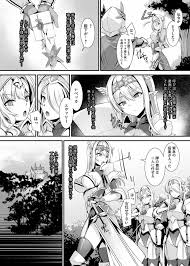 オリジナル】くっころ姫騎士の快楽アヘ堕ちあまあま調教 ~男が産まれない異世界へ召喚された俺がヒロインを充てがわれて子作りエッチ 2~ - 同人誌 -  エロ漫画 momon:GA（モモンガッ!!）