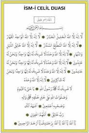 Ism I Celil Duasi Arapca Ve Turkce Okunusu Anlami Ve Faziletleri Nukteler Com Prayers Islamic Inspirational Quotes Islamic Phrases
