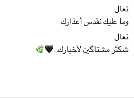 وعلة اشفافك ثلج من تنزل اشفافي. Ø´Ø¹Ø± Ùˆ ØºØ²Ù„ Ø¹Ø±Ø§Ù‚ÙŠ Ø´Ø¹Ø± Ùˆ ØºØ²Ù„ Ø¹Ø±Ø§Ù‚ÙŠ Added A New Photo