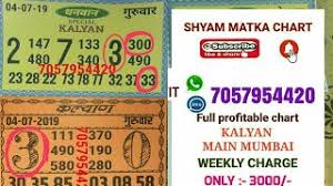 05 07 2019 Kalyan Mumbai Special Chart Updated Check It Fast