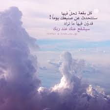تعلم معي دينك