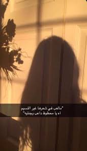 عناقيد الذهب Posts Facebook