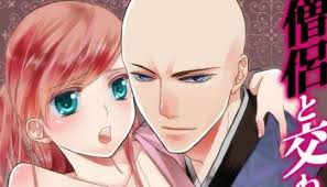 Sōryo To Majiwaru Shikiyoku No Yoru Ni Adult Manga Gets Tv Anime Animeshinbun