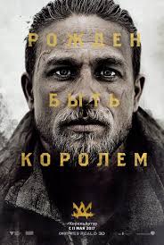 Smotret Film Mech Korolya Artura Onlajn Besplatno V Horoshem Kachestve