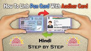 Aadhaar Card Link With Pan Card In 59second Online Procedure Aadha Hello Friends In This Video We Will Show You How Aadhar Card Cards Educational News