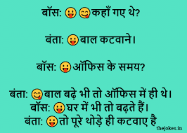 Their incidents in santa banta jokes are read with fun and happiness. Majedar Santa Banta Jokes Chutkule In Hindi