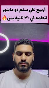 تعليم عزف الترانيم‎