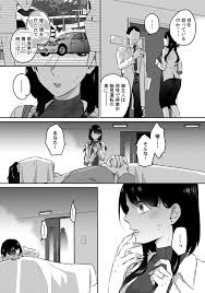 甥っ子が叔母の全てをコントロールし快楽の虜にする コミックで背徳の快感に погрузиться