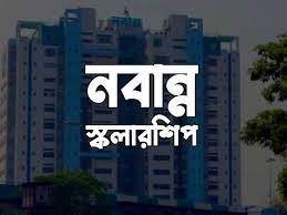 If the student is a resident for tax purposes, there is no federal or state tax withholding, and no form need be issued to the student. Chief Minister Of West Bengal Nabanna Scholarship 2021 22 Application Process