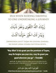 Veiledgems Com Dua Journey Jpg 1151 1500 Learn Quran Learn Islam Safe Journey