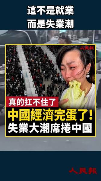 越來越多人跑外送、開網約車，工作真的變多了嗎？,  近年來，外送員、網約車司機與零工工作者持續增加，不少人開始討論，「靈活就業」究竟代表工作選擇更多，還是因為找不到穩定工作，只能靠臨時或彈性工作維持收入。,  隨著畢業生持續增加、企業徵才放緩，就業壓力依然備受關注。真正值得思考的，不只是工作型態正在改變，而是如何讓更多人擁有穩定的收入與長期發展的機會。,  ...