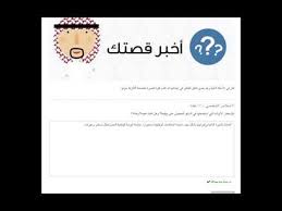 حل التدريب الالكتروني البحث عن وظيفة في القطاع الخاص ٣ أدوات البحث عن عمل Youtube