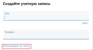 Kak Zaregistrirovatsya V Tvittere Detalnyj Razbor