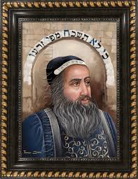 Check spelling or type a new query. ×¦×™×•×¨ ×¨×'×™ ×©×ž×¢×•×Ÿ ×'×¨ ×™×•×—××™ Jewish Inspiration Inspiration Jewish