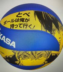 Live stream, super bowl lv date, and how to watch online anywhere. Found This Pic Online This Honestly Looks Super Cool But I Feel Like The Manga Style Details Would Rub Off If You Played An Actual Volleyball Game With This Ball Haikyuu