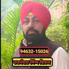 Harmander Singh Virk added a new photo.