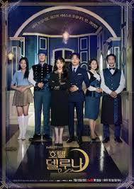 Find hotel del luna clothes, iu fashion, kpop shirts & kpop blouses for an affordable price | get clothes of your favorite kpop idol or kdrama star ✓ shop now. Hotel Del Luna Wikipedia