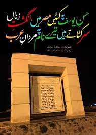 Pin On Islamic And Quranic Wazifa