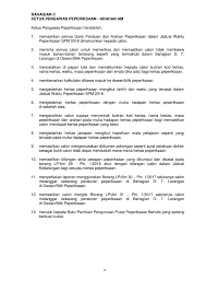 Jadual Spm 2018 Flip Ebook Pages 1 20 Anyflip Anyflip