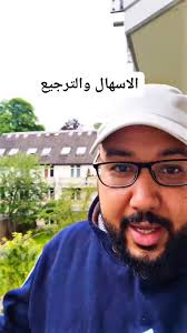 النزلة المعوية ..